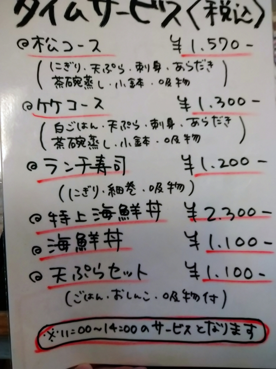 f:id:akitose:20201114215337j:plain