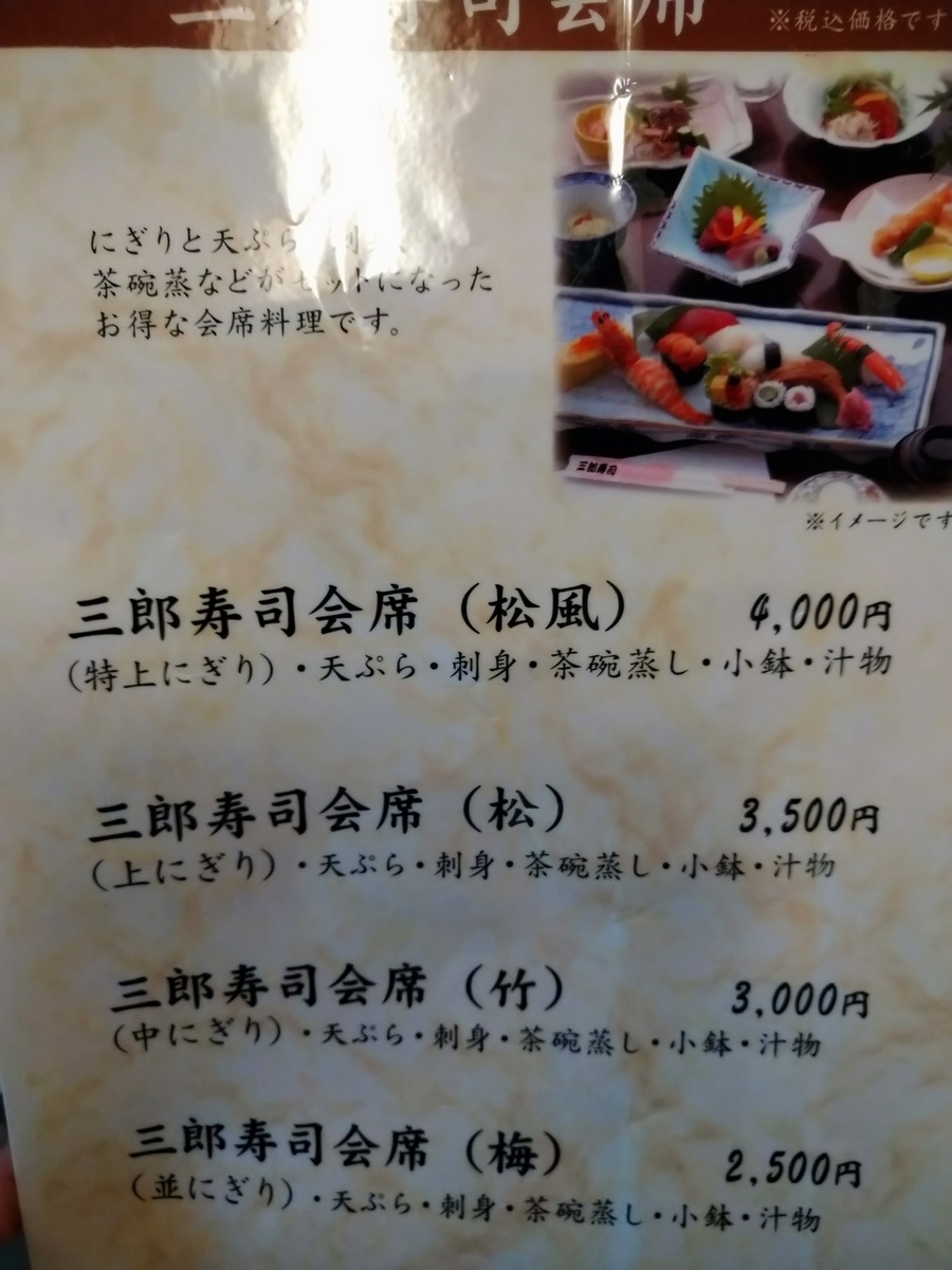 f:id:akitose:20201114215358j:plain