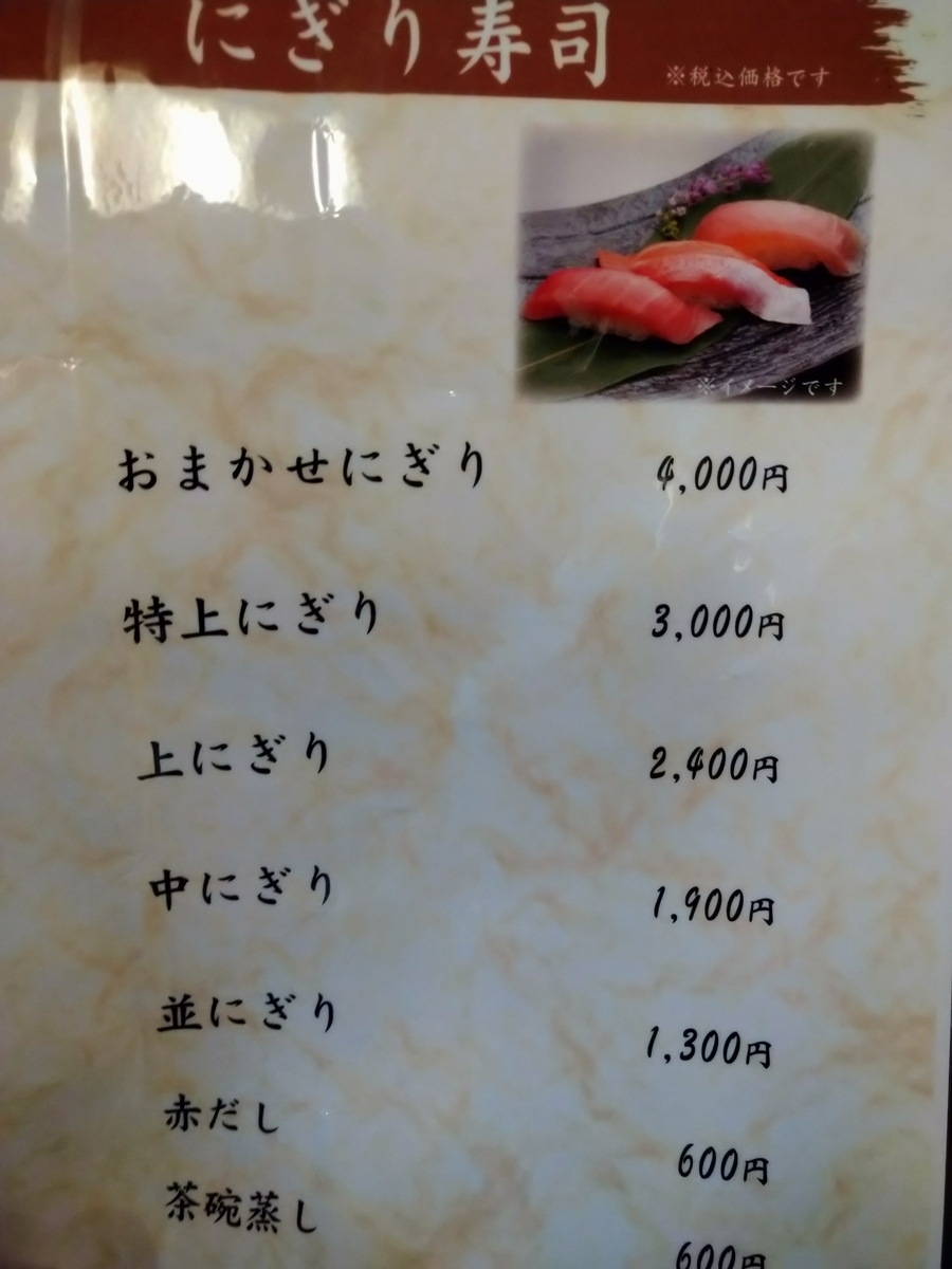 f:id:akitose:20201114215421j:plain