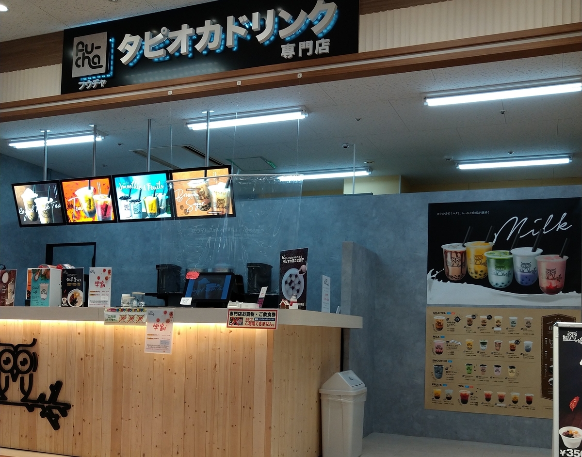 f:id:akitose:20201115222821j:plain