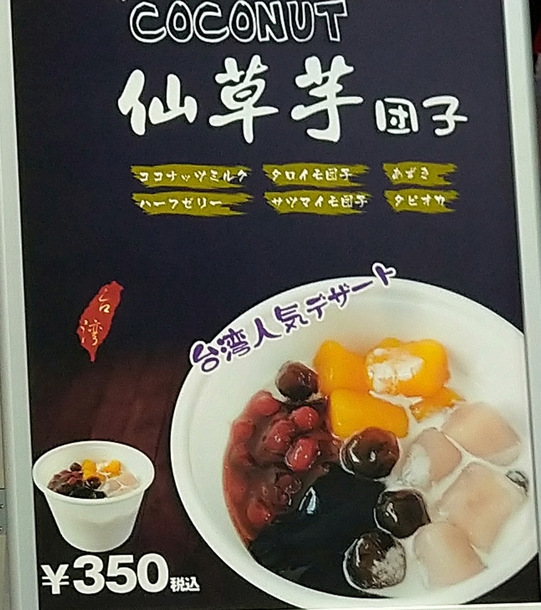 f:id:akitose:20201115222921j:plain