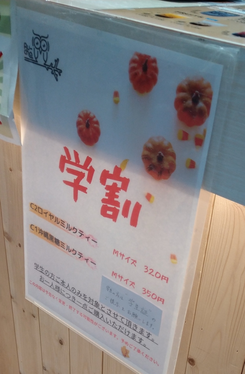 f:id:akitose:20201115223020j:plain