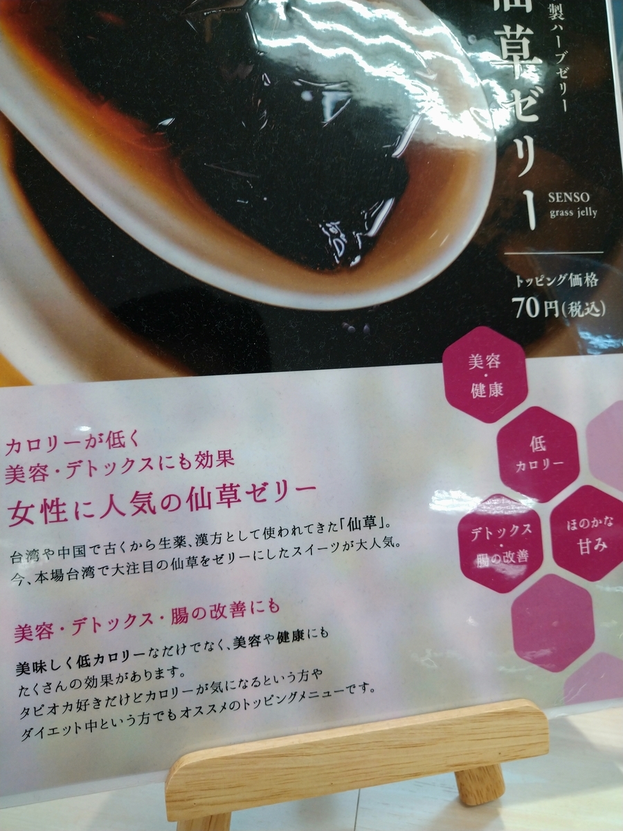 f:id:akitose:20201115223108j:plain