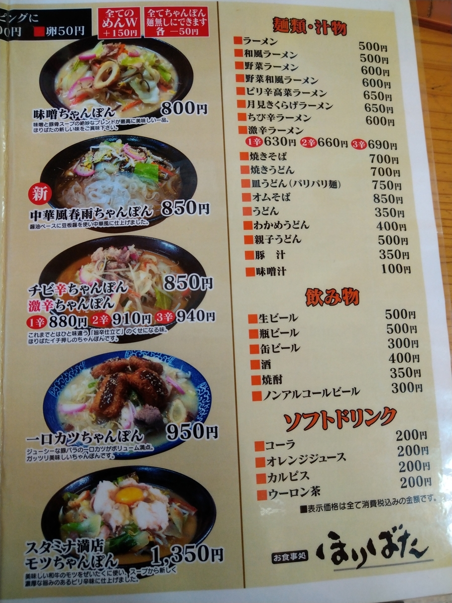 f:id:akitose:20201115224248j:plain