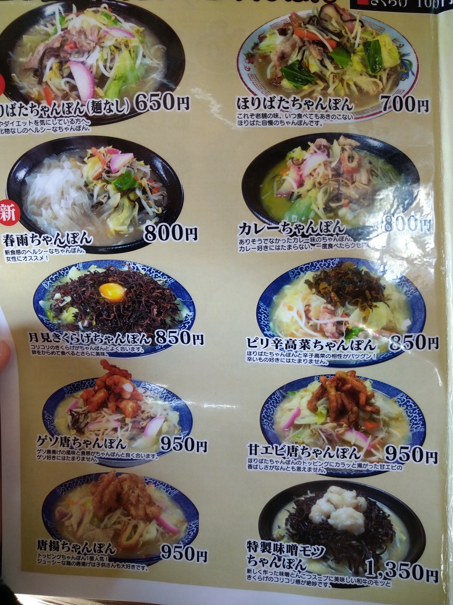 f:id:akitose:20201115224312j:plain