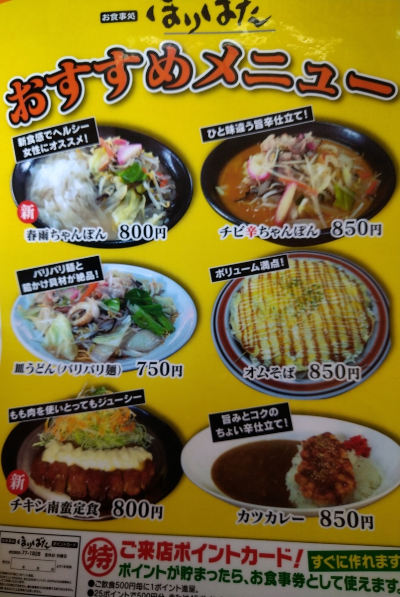 f:id:akitose:20201115224522j:plain