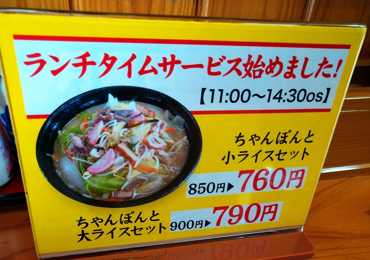 f:id:akitose:20201115224555j:plain