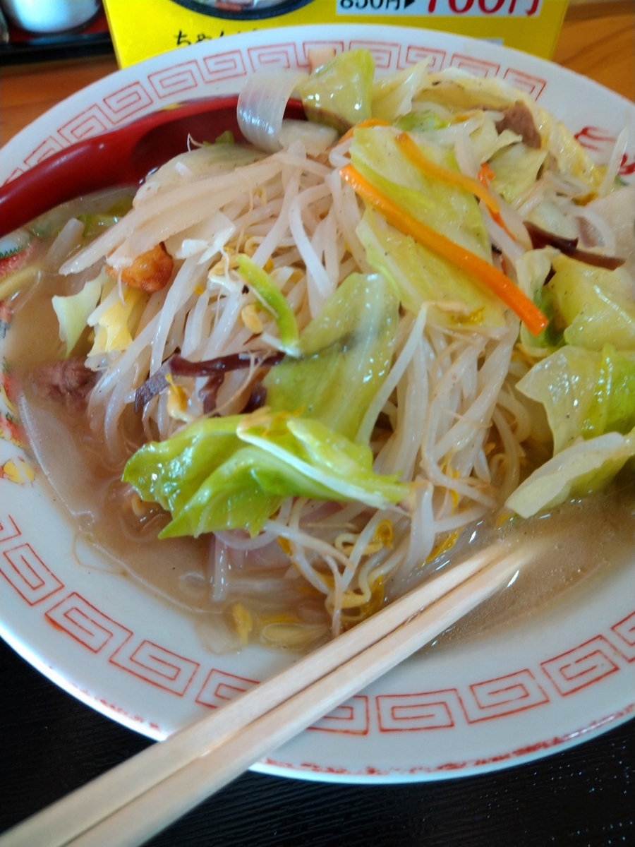 f:id:akitose:20201115224842j:plain