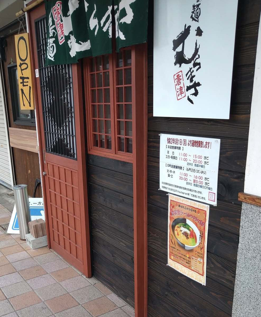 f:id:akitose:20201122222225j:plain