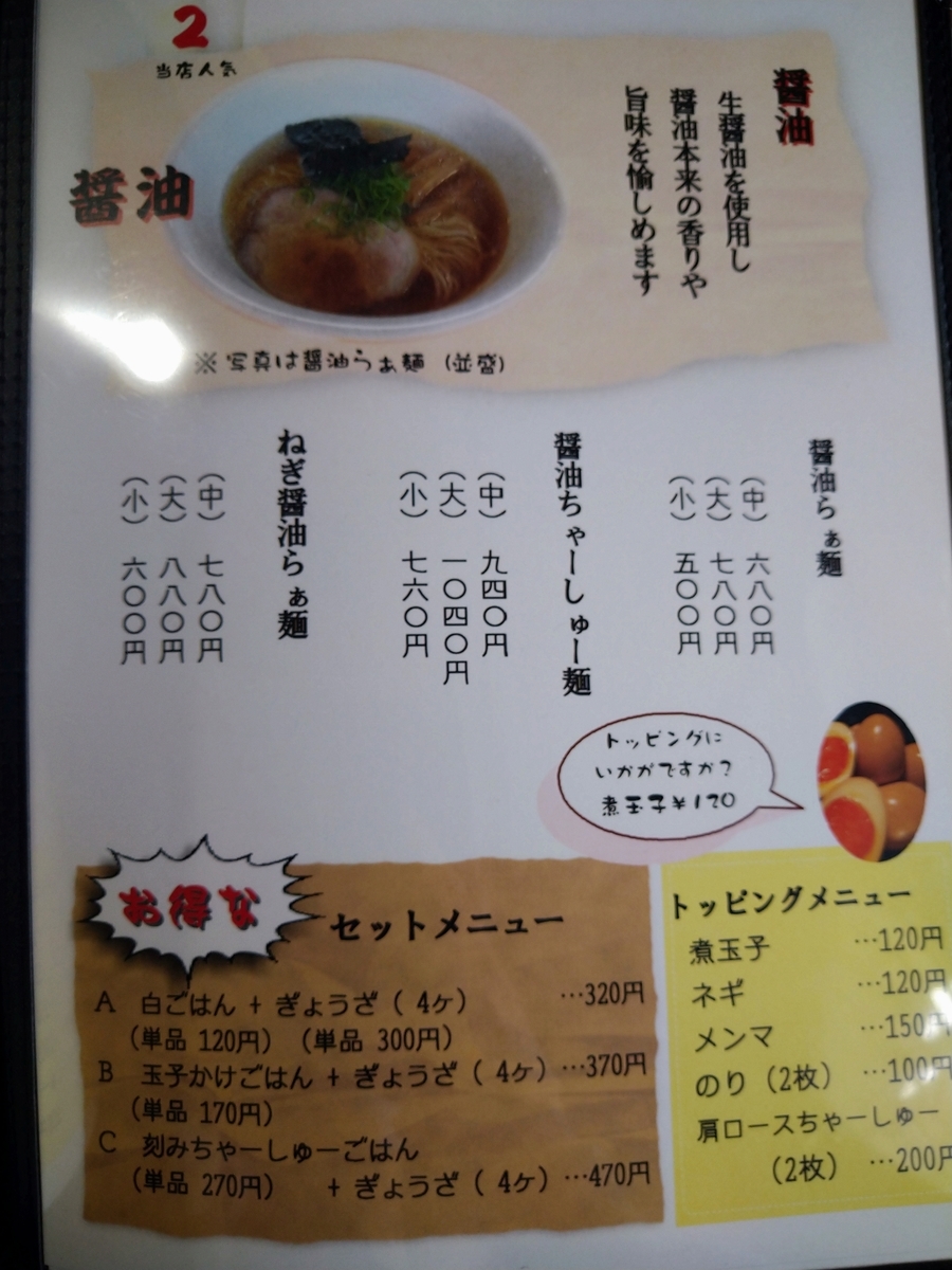 f:id:akitose:20201122222335j:plain