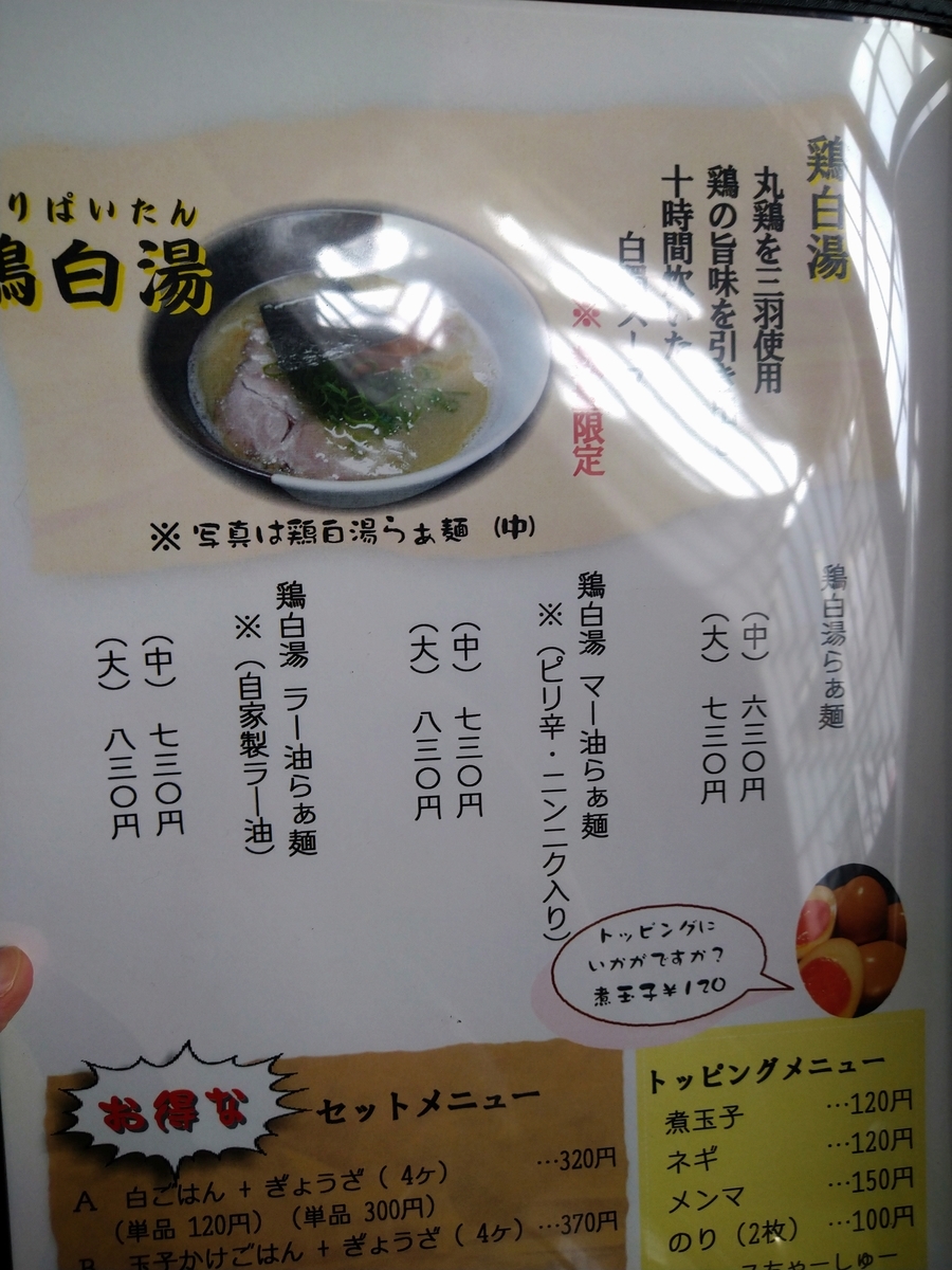 f:id:akitose:20201122224348j:plain