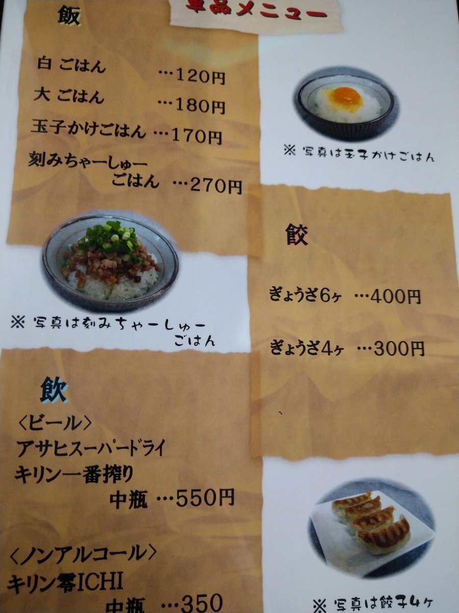 f:id:akitose:20201122224517j:plain