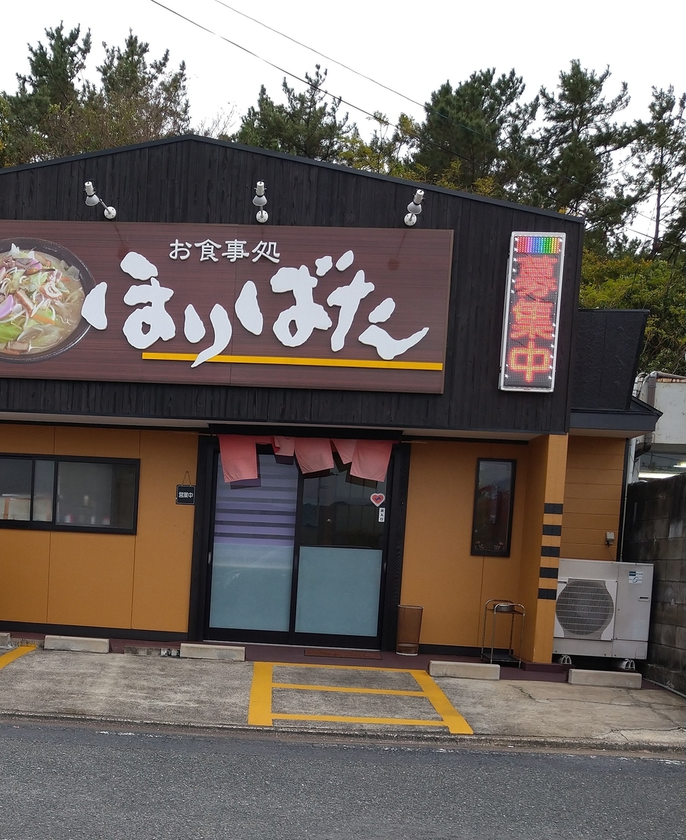 f:id:akitose:20201122224623j:plain