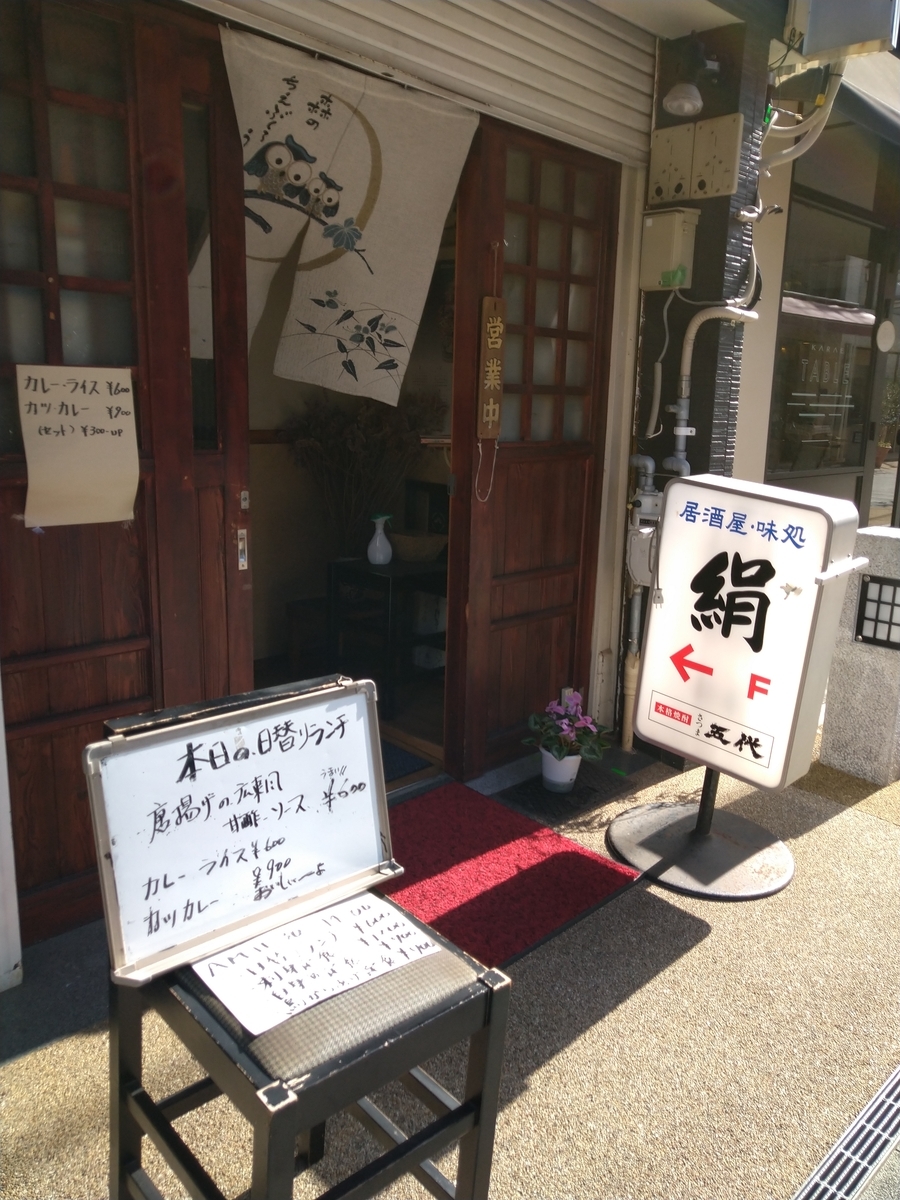 f:id:akitose:20201122224707j:plain