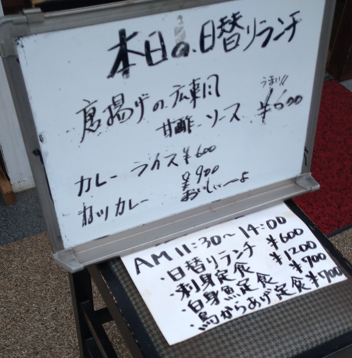 f:id:akitose:20201122224828j:plain