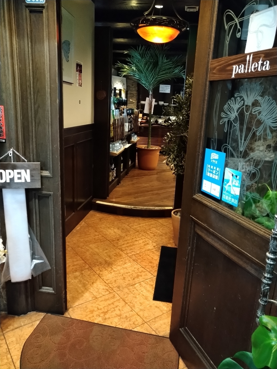 f:id:akitose:20201219220521j:plain