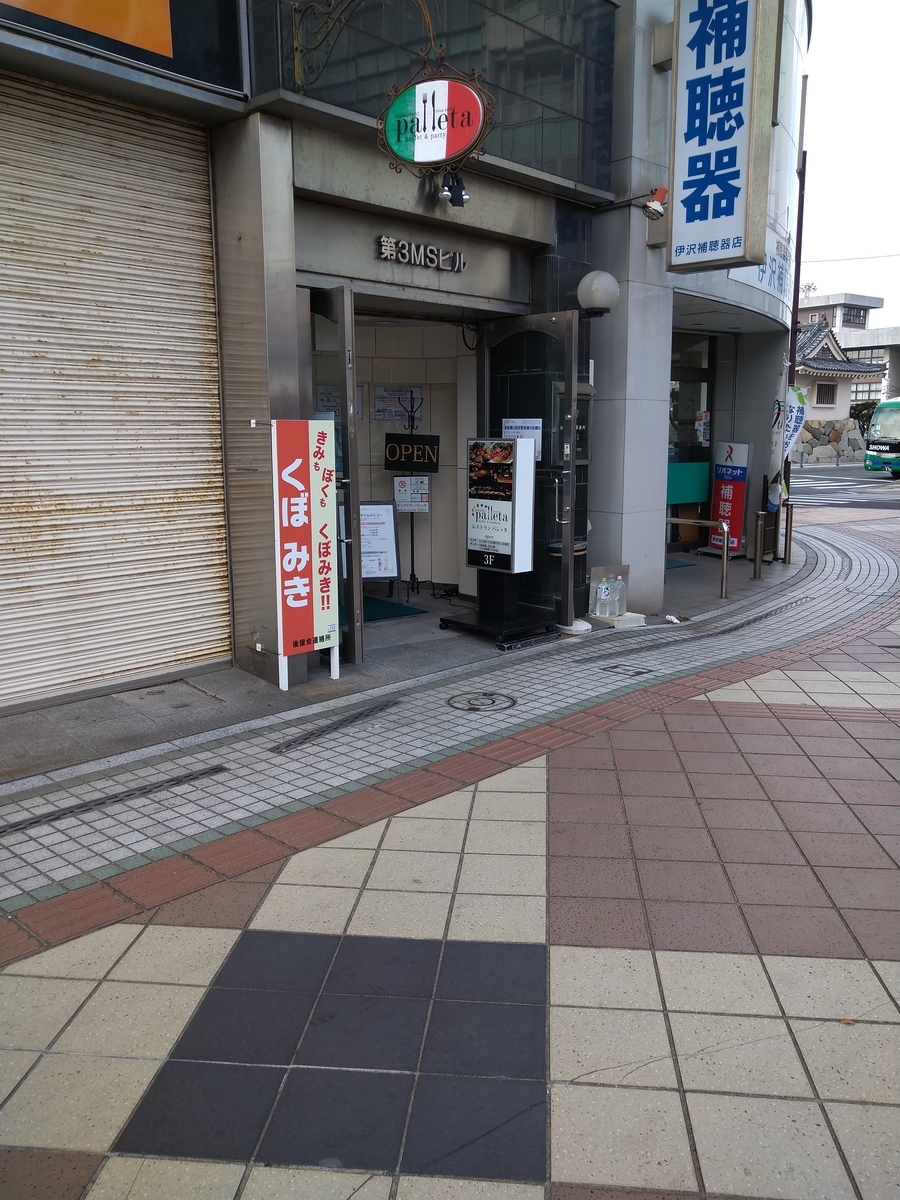 f:id:akitose:20201219220547j:plain