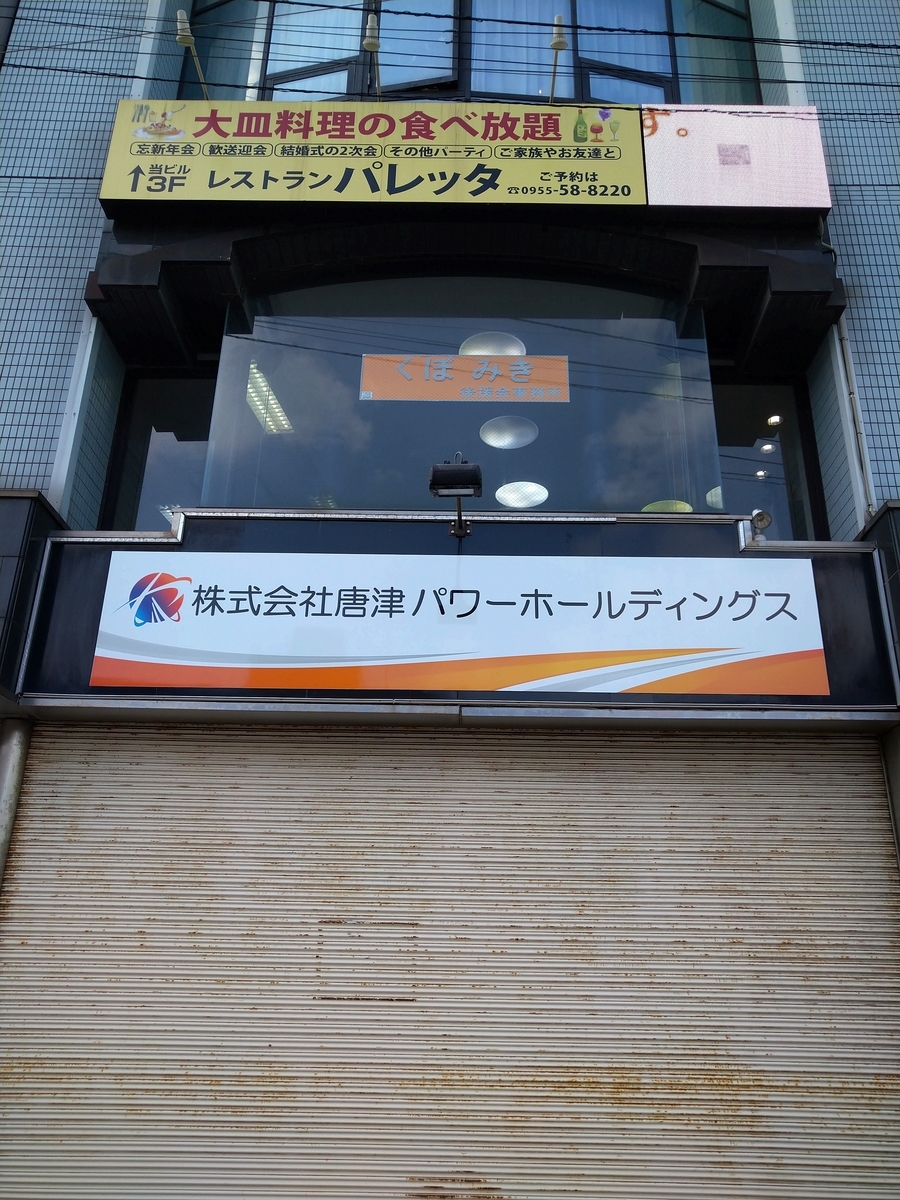 f:id:akitose:20201219220623j:plain