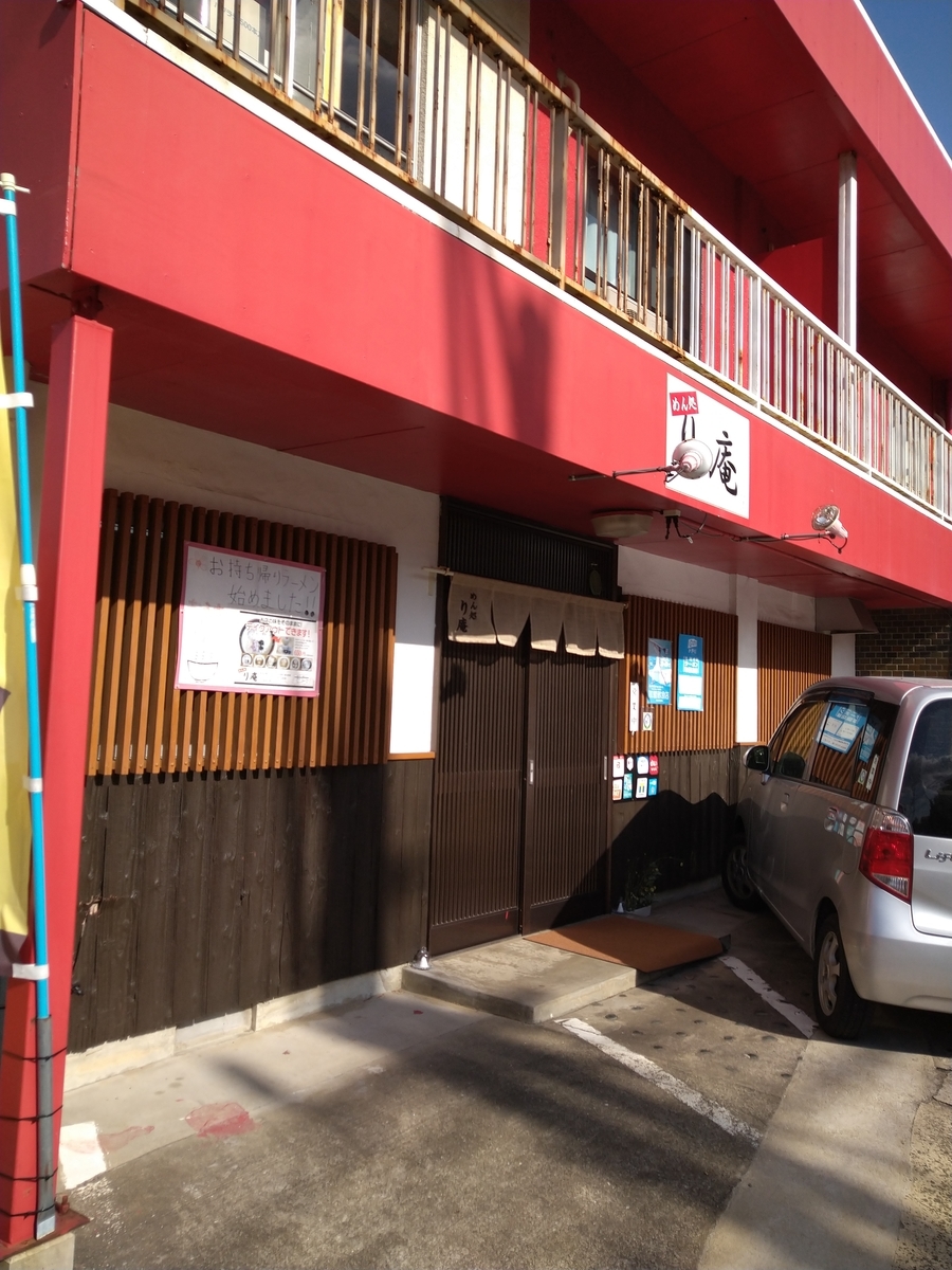 f:id:akitose:20201220154710j:plain