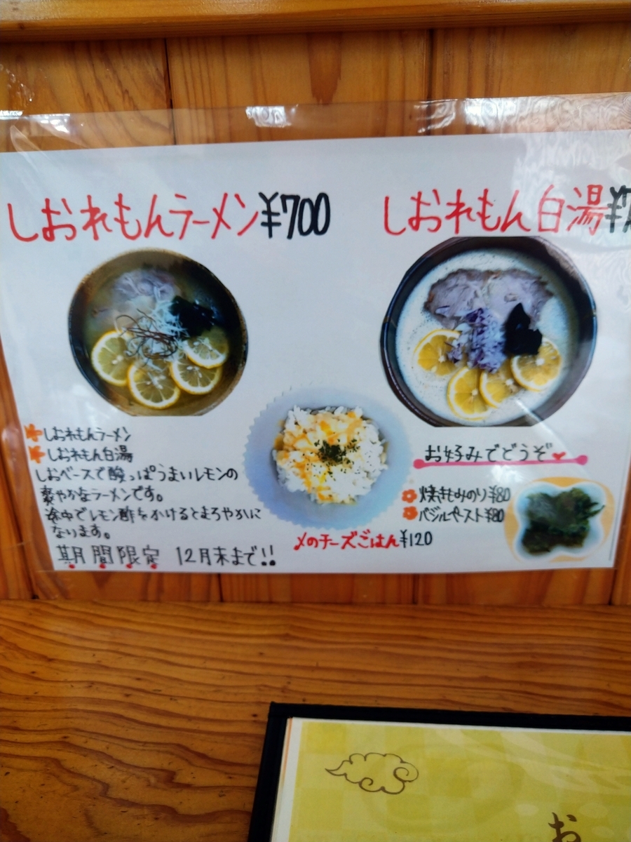 f:id:akitose:20201220154900j:plain