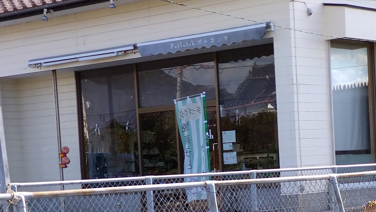 f:id:akitose:20201220155120j:plain