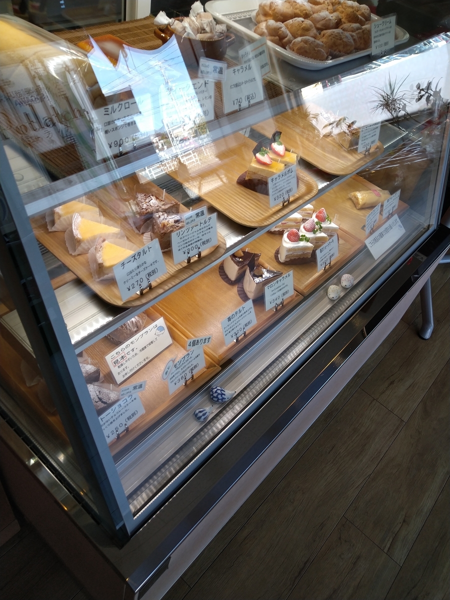 f:id:akitose:20201225220623j:plain