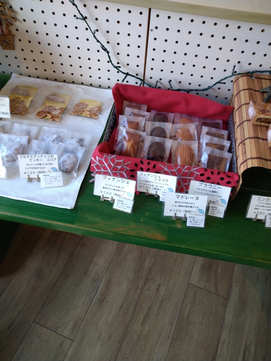 f:id:akitose:20201225220649j:plain