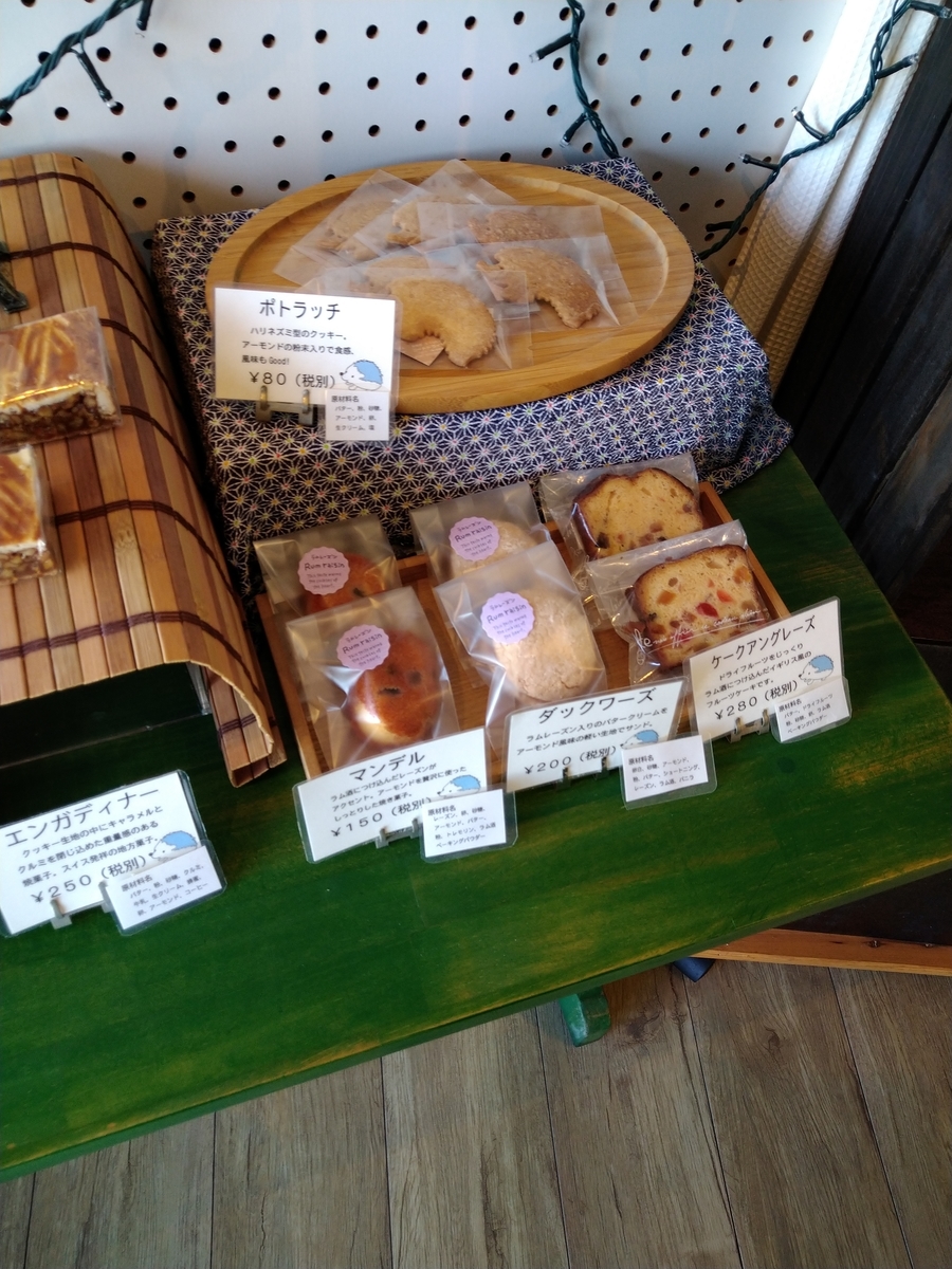 f:id:akitose:20201225220810j:plain