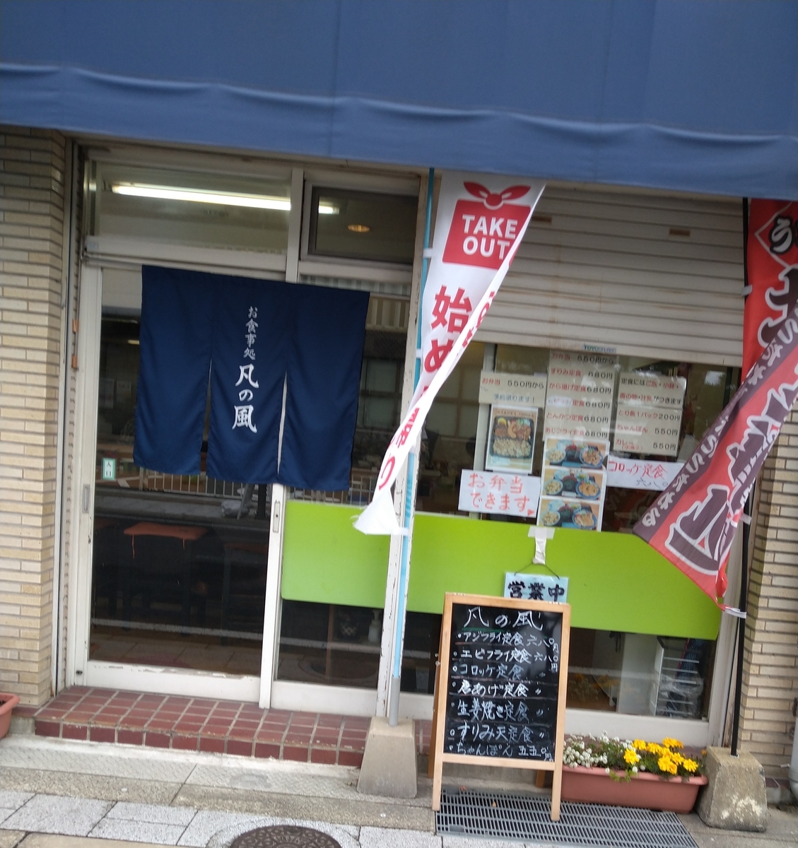 f:id:akitose:20201226180701j:plain