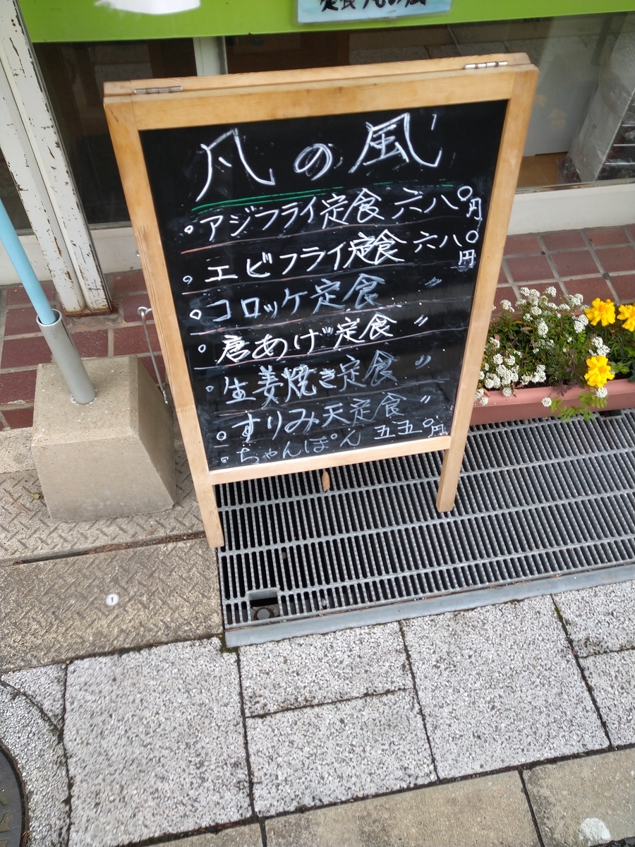 f:id:akitose:20201226180722j:plain