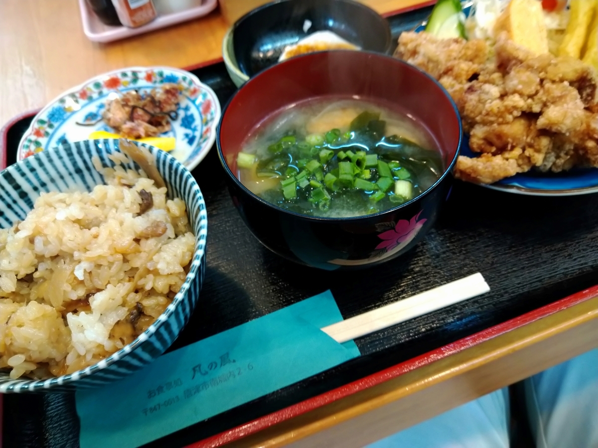 f:id:akitose:20201226180746j:plain