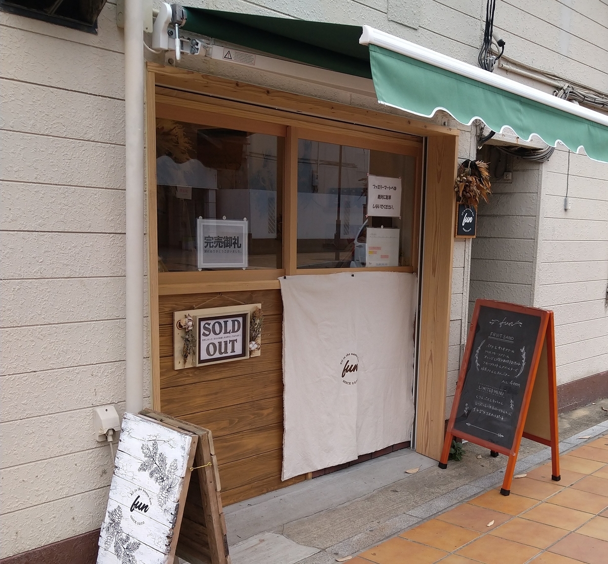 f:id:akitose:20210105233001j:plain