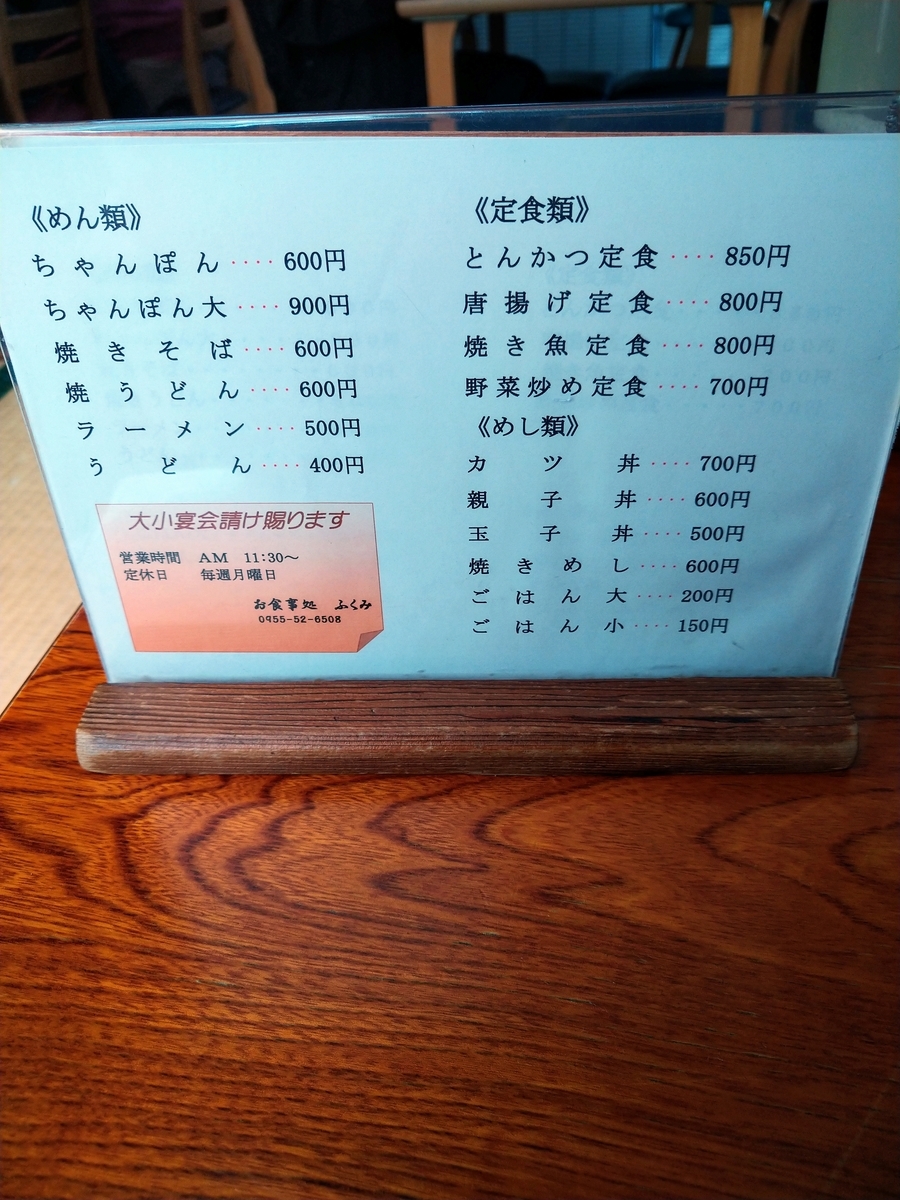 f:id:akitose:20210105233251j:plain