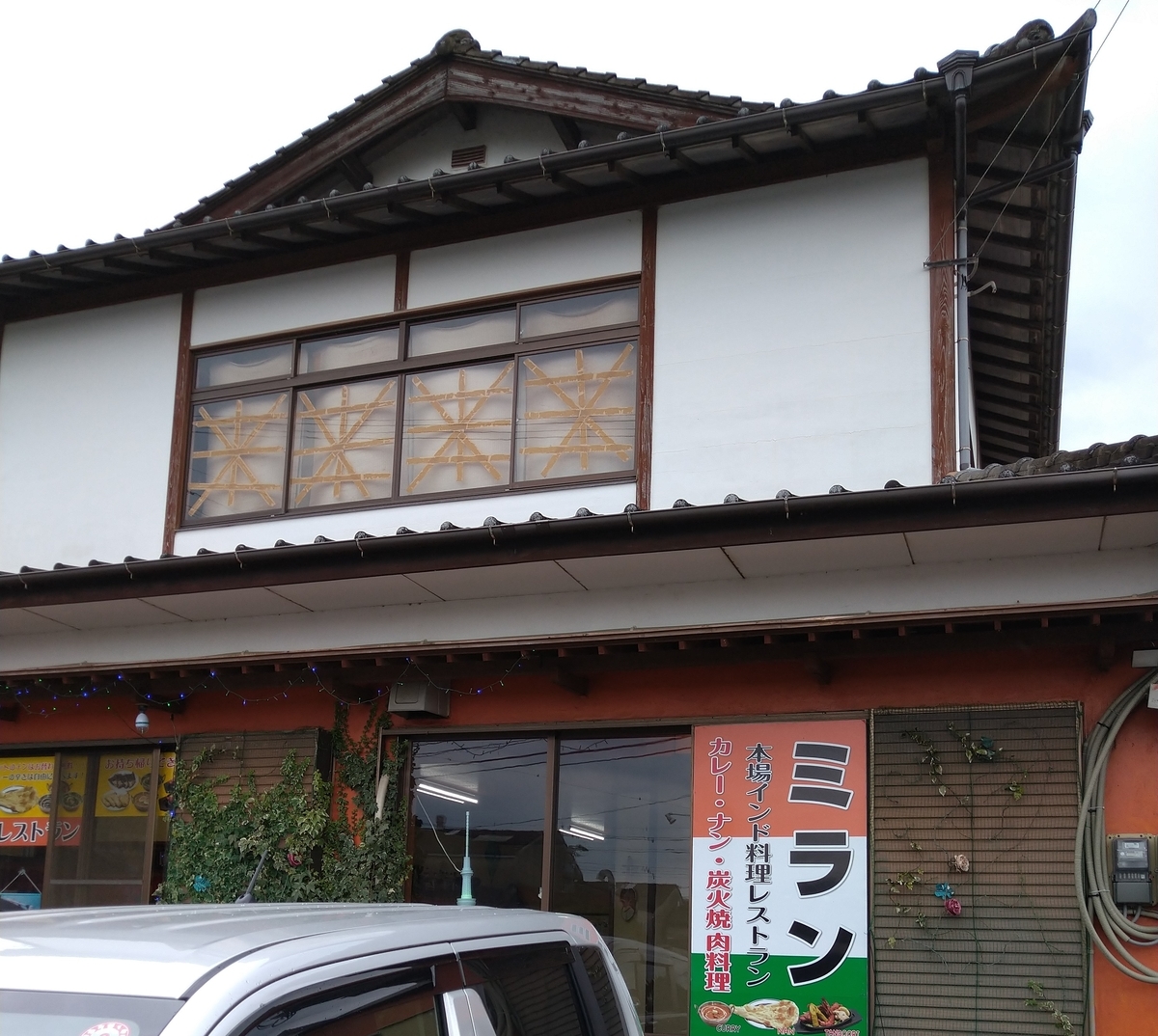 f:id:akitose:20210117224434j:plain