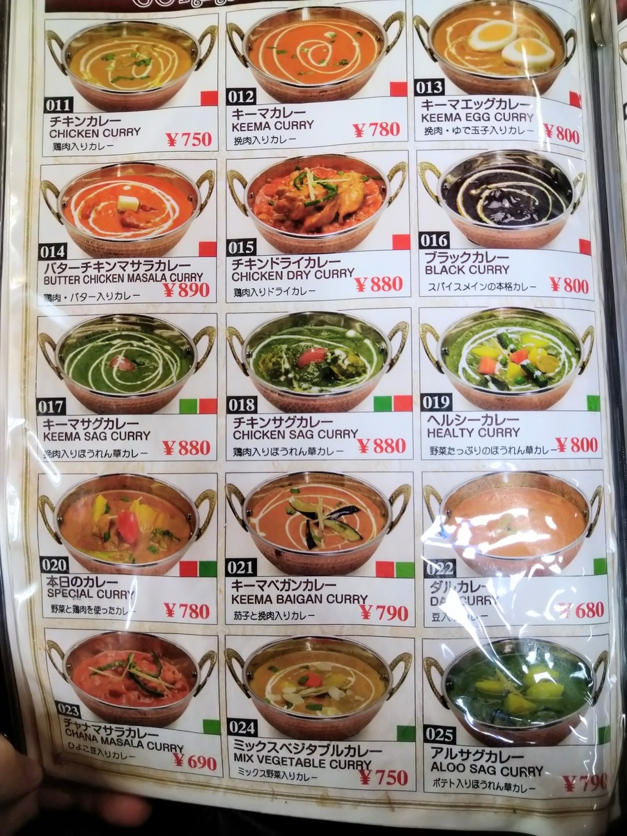 f:id:akitose:20210117224458j:plain