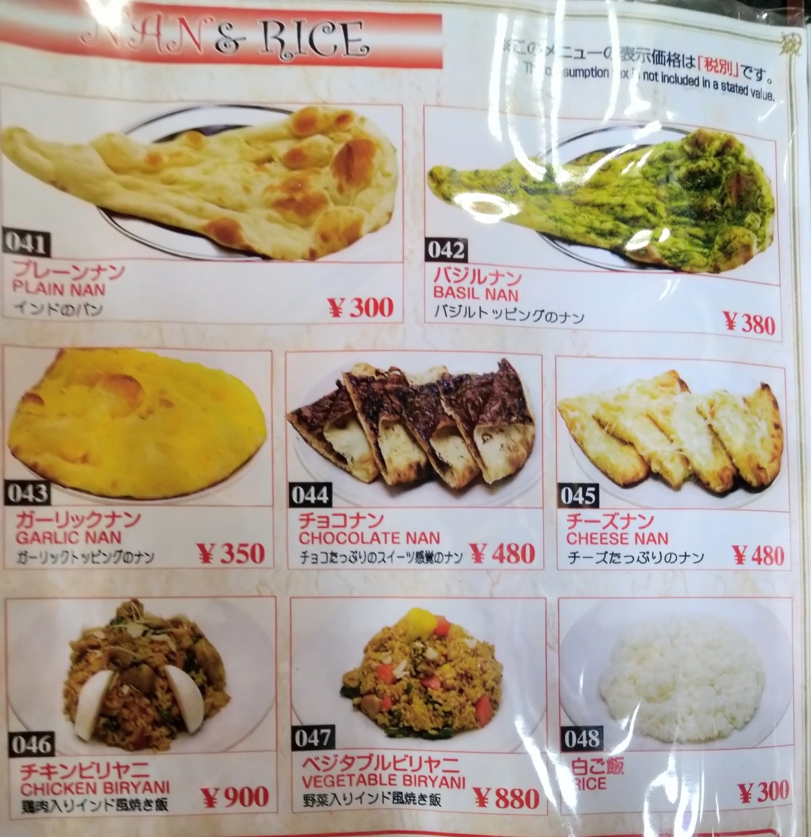 f:id:akitose:20210117224527j:plain