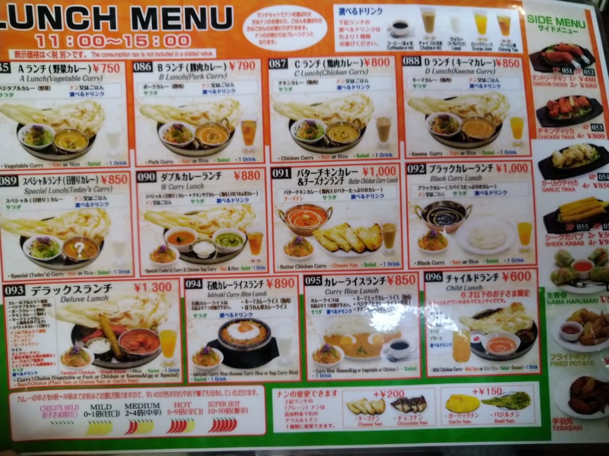 f:id:akitose:20210117225806j:plain