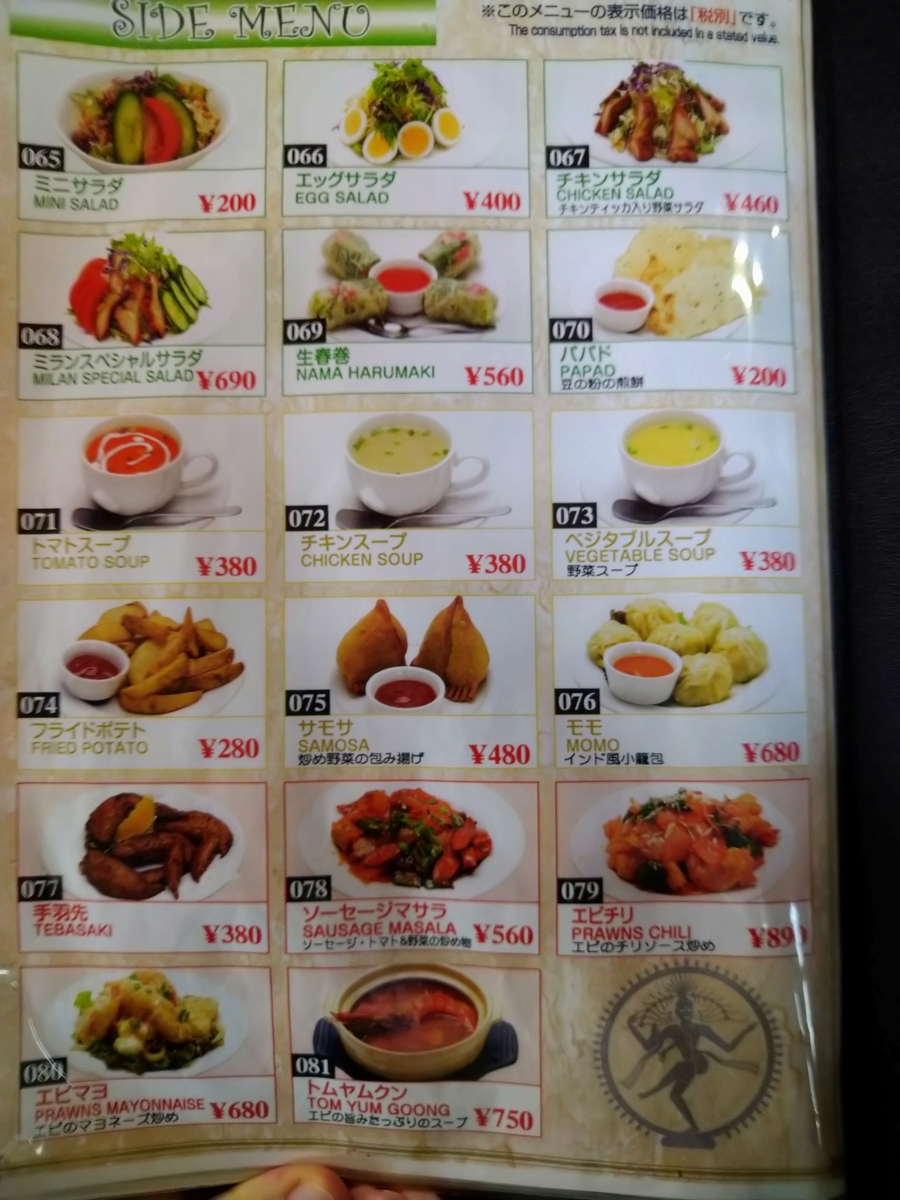 f:id:akitose:20210117225838j:plain