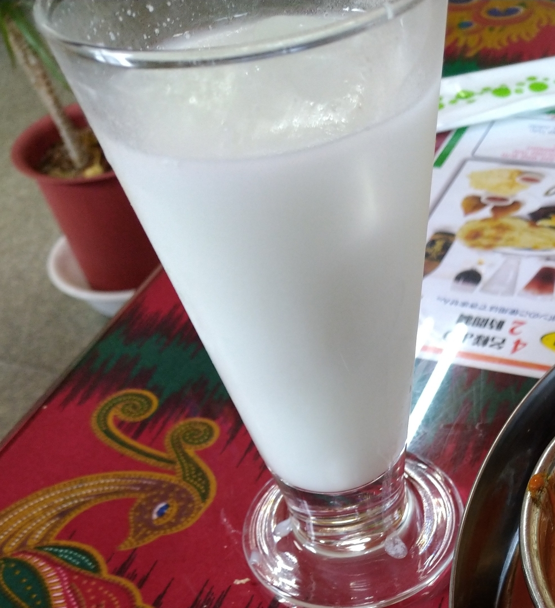 f:id:akitose:20210117230226j:plain