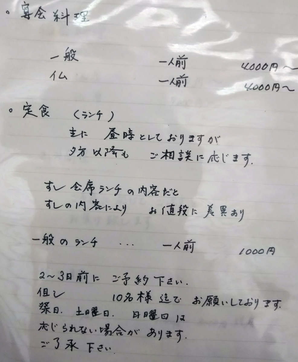 f:id:akitose:20210203223610j:plain