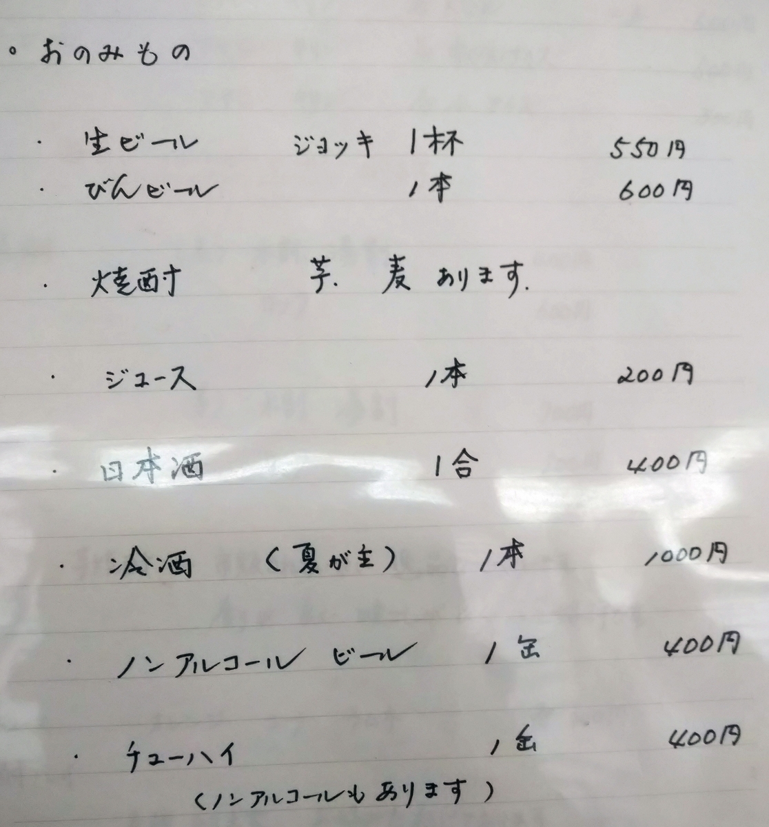 f:id:akitose:20210203223825j:plain