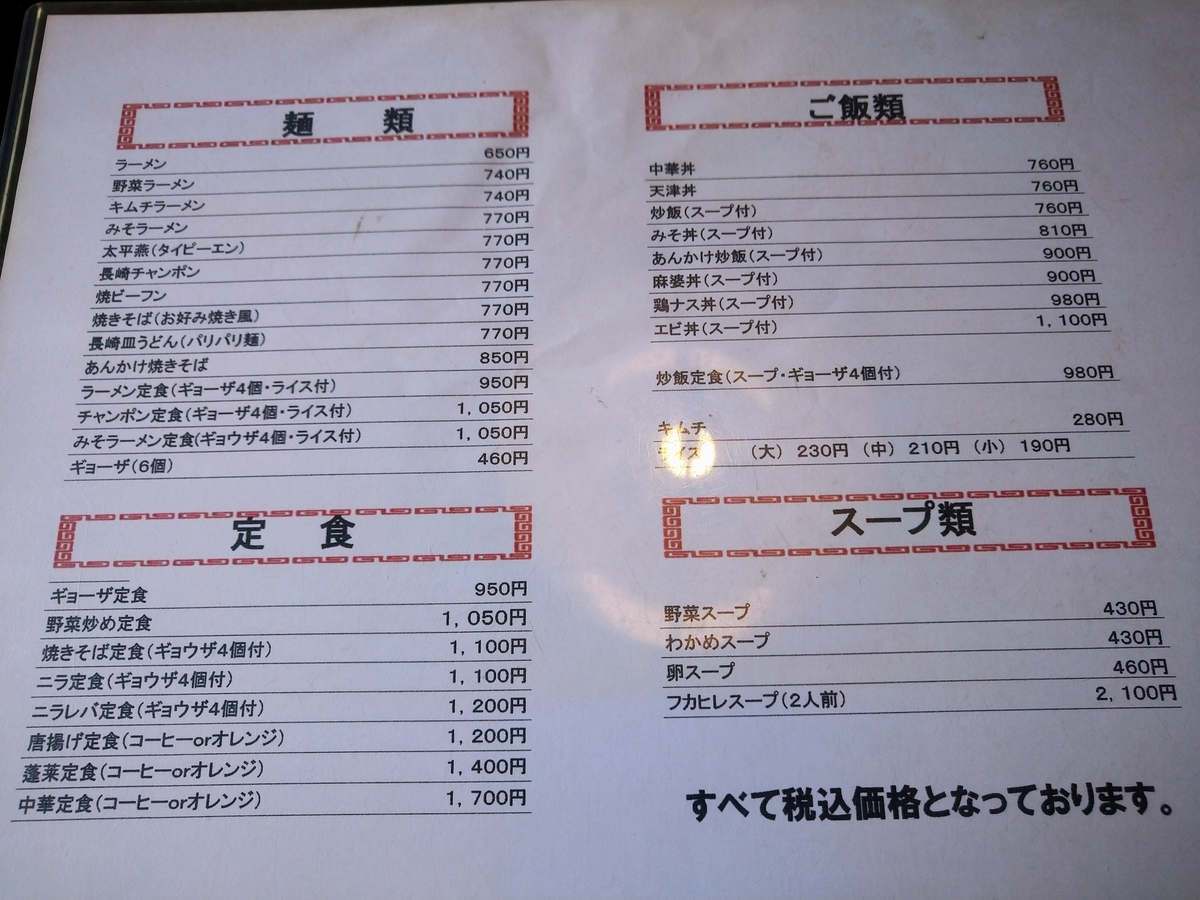 f:id:akitose:20210203224944j:plain