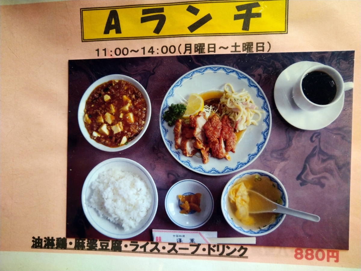 f:id:akitose:20210203225058j:plain