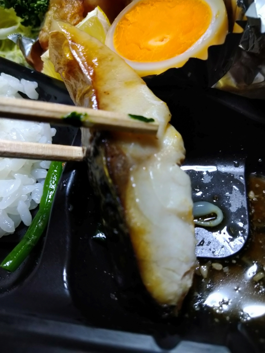 f:id:akitose:20210206212735j:plain