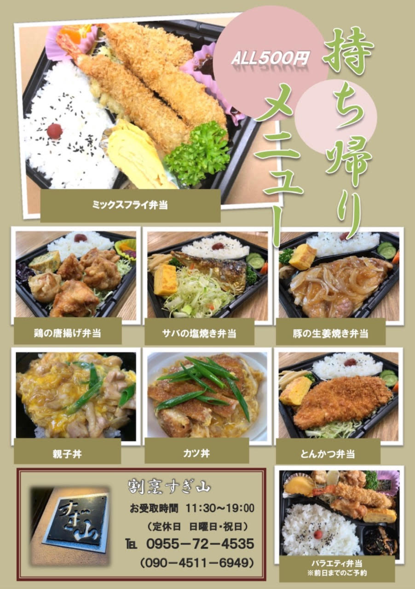 f:id:akitose:20210213170437p:plain