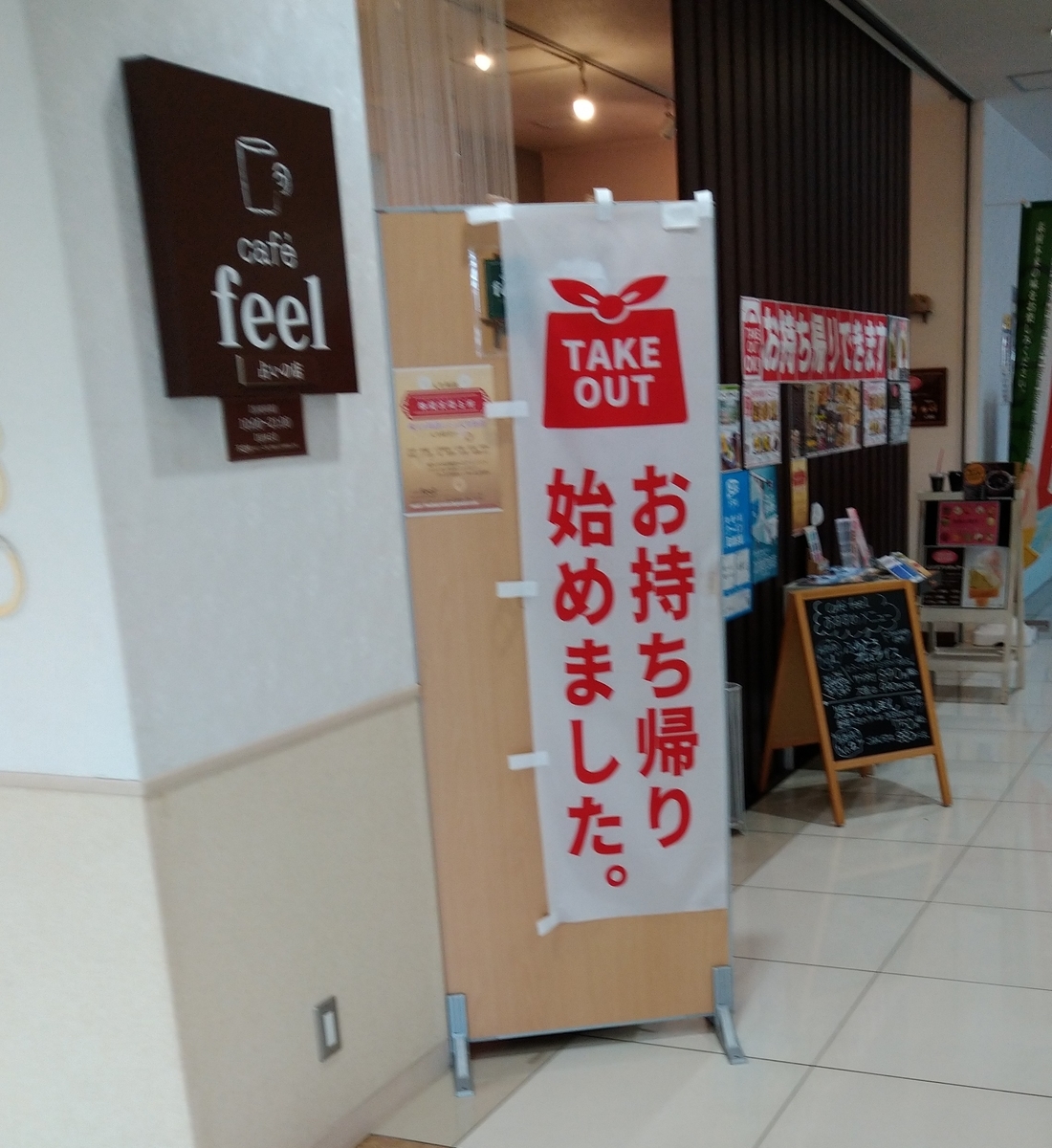 f:id:akitose:20210217230716j:plain