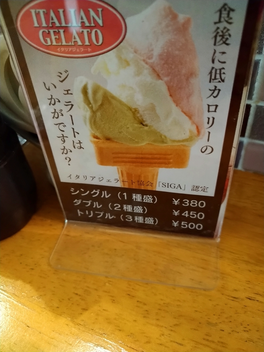 f:id:akitose:20210217232157j:plain