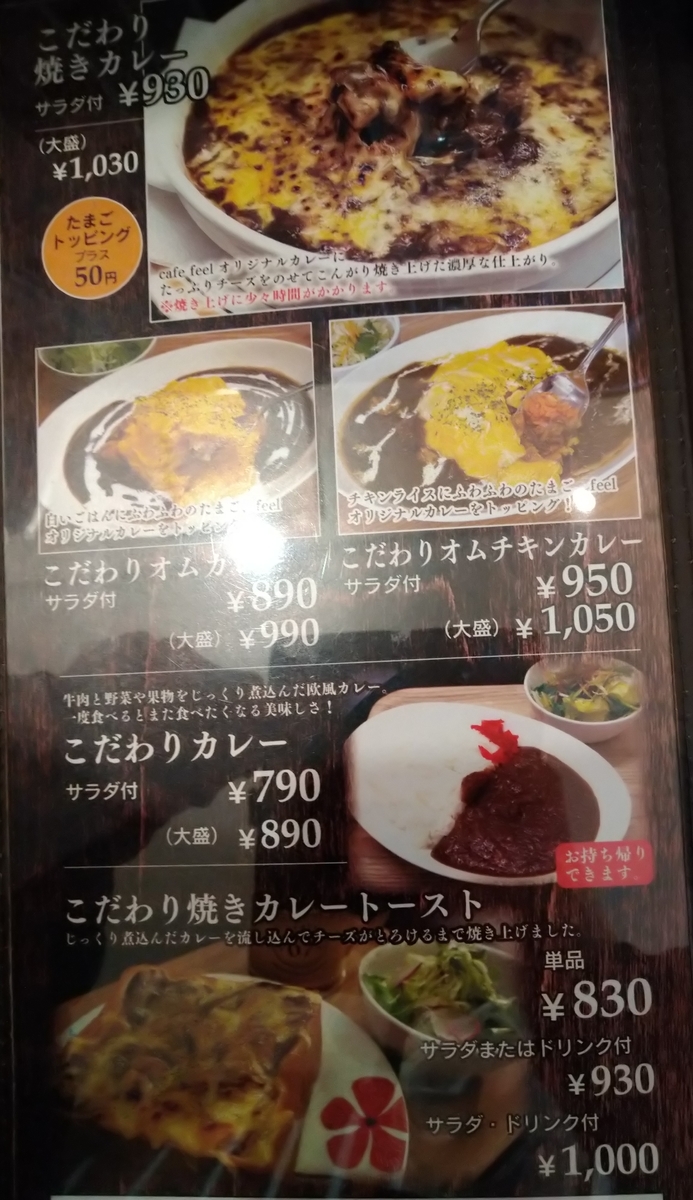 f:id:akitose:20210217232448j:plain