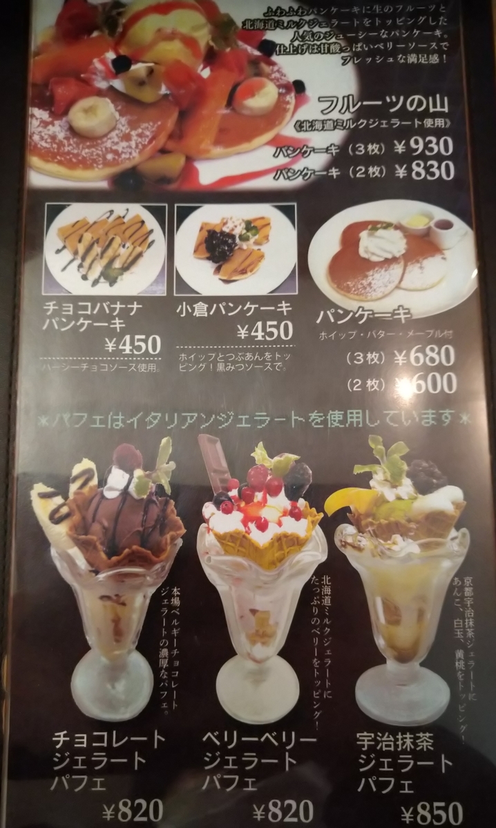 f:id:akitose:20210217232546j:plain