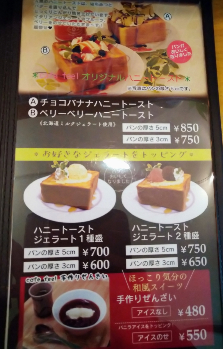 f:id:akitose:20210217232605j:plain